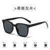 Gafas de Sol Plegables de Gama Alta para Verano Ultraligeras, Gafas de Sol de Celebridad de Internet Antiv-Uv de Moda para Caras Cuadradas y Redondas Suministro Directo de Fábrica
