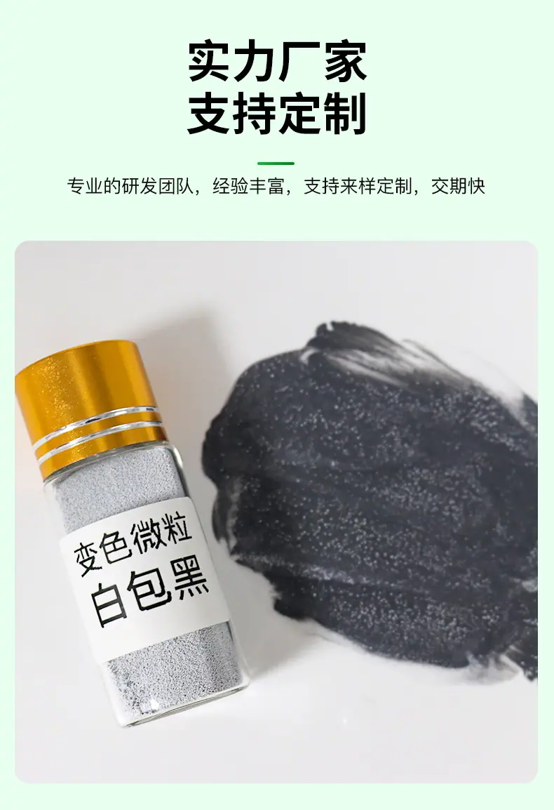 白包黑_08