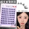 Pestañas Postizas Meow Qianjin 2025 Nuevas Femeninas Naturales Simulación Estilo Cómico Autoadhesivas Estilo Zorro Oblicuas Voladoras
