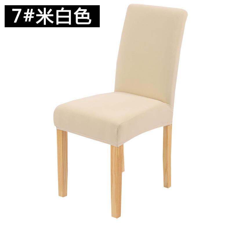 7#米白色.jpg
