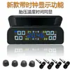 Sistema de Monitoreo de Presión de Neumáticos Inalámbrico con Energía Solar para Coche con Alerta de Voz Humana Incorporada, Presión de Neumáticos de Alta Precisión T12