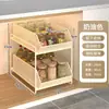 Estante de almacenamiento extraíble para fregaderos de cocina, un organizador multicapa y multifuncional para botellas de especias, diseñado para usarse dentro de los gabinetes