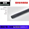 Funda trenzada ignífuga Reyetec 170-32500 Hegpv025-Pbt-Bk
