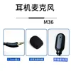 Adequado para Peças de Reposição de Microfone Mic para Headset com Fio Edifier K820Nc