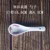 Cesta de Flores Retro Años 70 80 Vintage Tazones de Cerámica Platos Vajilla Platos Planos Platos para Salsa Cucharas Hogar Comercial Plato para Pescado al Vapor