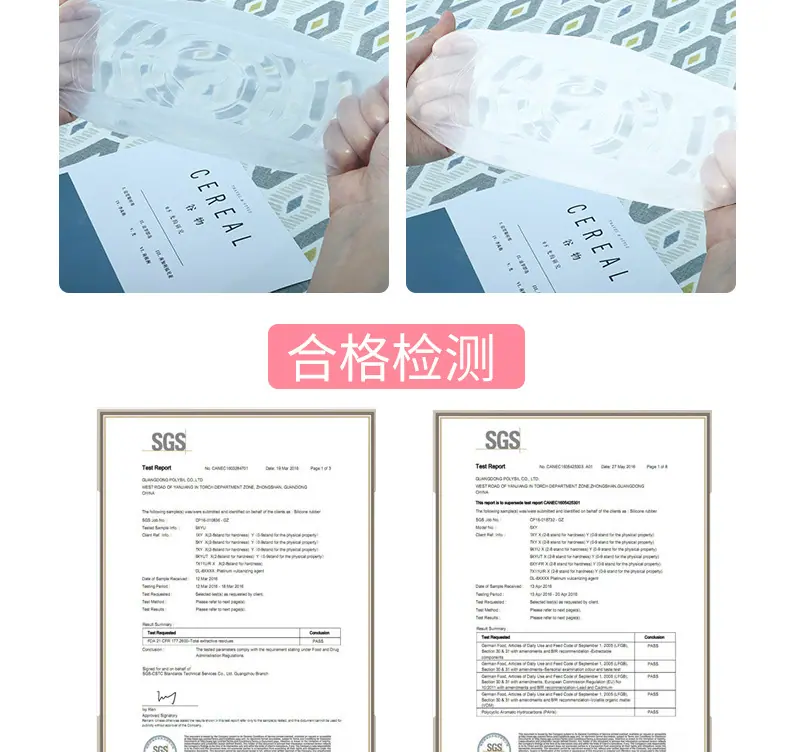 详情页保鲜膜_08.jpg