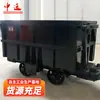 O Vagão de Mineração de Descarregamento Lateral com Trilho Curvo de Lado Único Mcc2.5-6 Está Disponível em Estoque, e a Cotação do Fabricante para Vagões de Mineração de Descarregamento Lateral com Trilho Curvo de Lado Único Está Disponível
