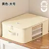 Saco de Armazenamento de Colcha Transfronteiriço Saco de Armazenamento de Roupas Saco Especial de Armazenamento e Organização Grande Capacidade Impermeável à Prova de Umidade Saco de Roupas para Estudante