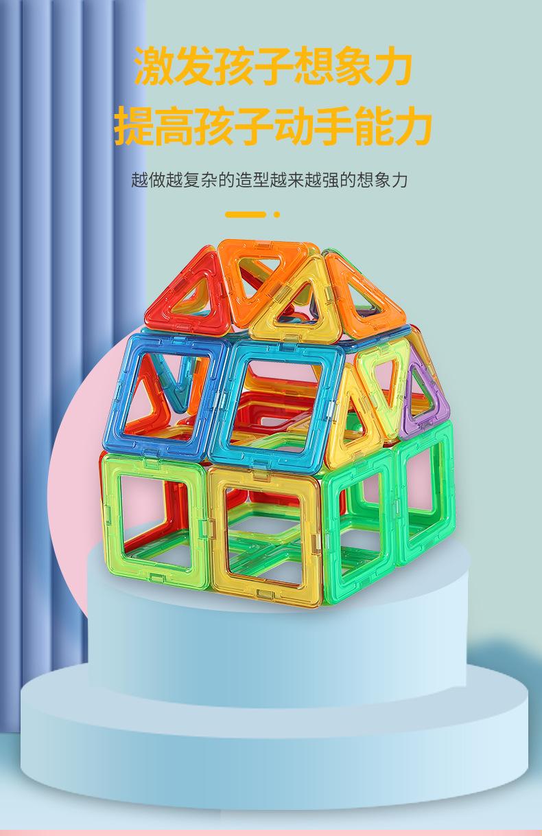 玩具4_07