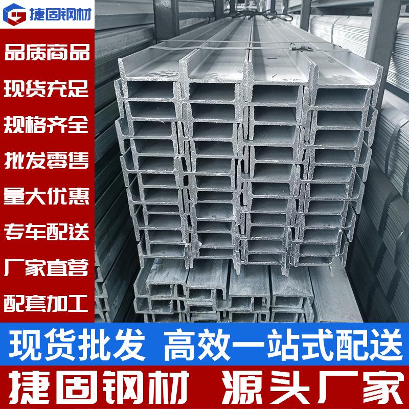 工字钢-(16).png