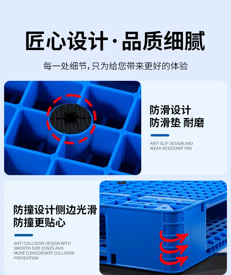 全规格-塑料托盘_11.jpg