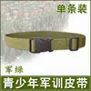 Pantalones de Entrenamiento Militar Cinturón Adolescentes Estudiantes Niños Cinturón Niños y Niñas Hebilla Ajustable Campamento de Verano Expansión Camuflaje