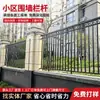 Barandales soldados de acero galvanizado hechos a medida para cercas residenciales, terrazas en azoteas y proyectos de parques industriales