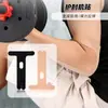 Parche de efecto muscular precortado para codo, parche muscular elástico precortado transpirable de forma especial, parche deportivo para codo con efecto muscular