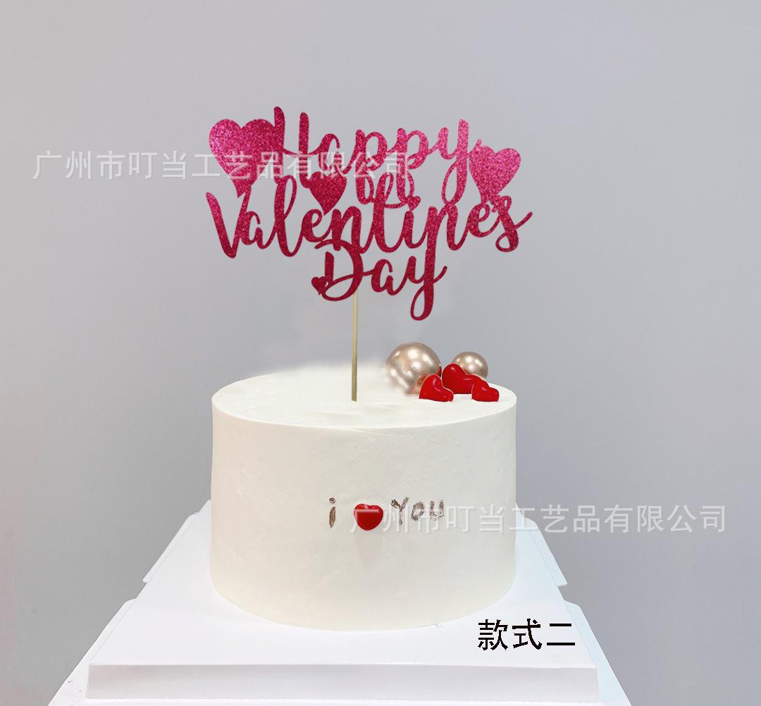 蛋插D小心款式二