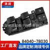 Adequado para Lexus Nx300 Interruptor Regulador de Vidro 84040-78030 Botão Elétrico de Vidro Borda Prateada