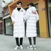 Uniforme deportivo de algodón para entrenamiento de invierno para hombres y mujeres, estilo largo por encima de la rodilla, abrigo grueso de algodón plumón para el entrenamiento de invierno de estudiantes deportivos