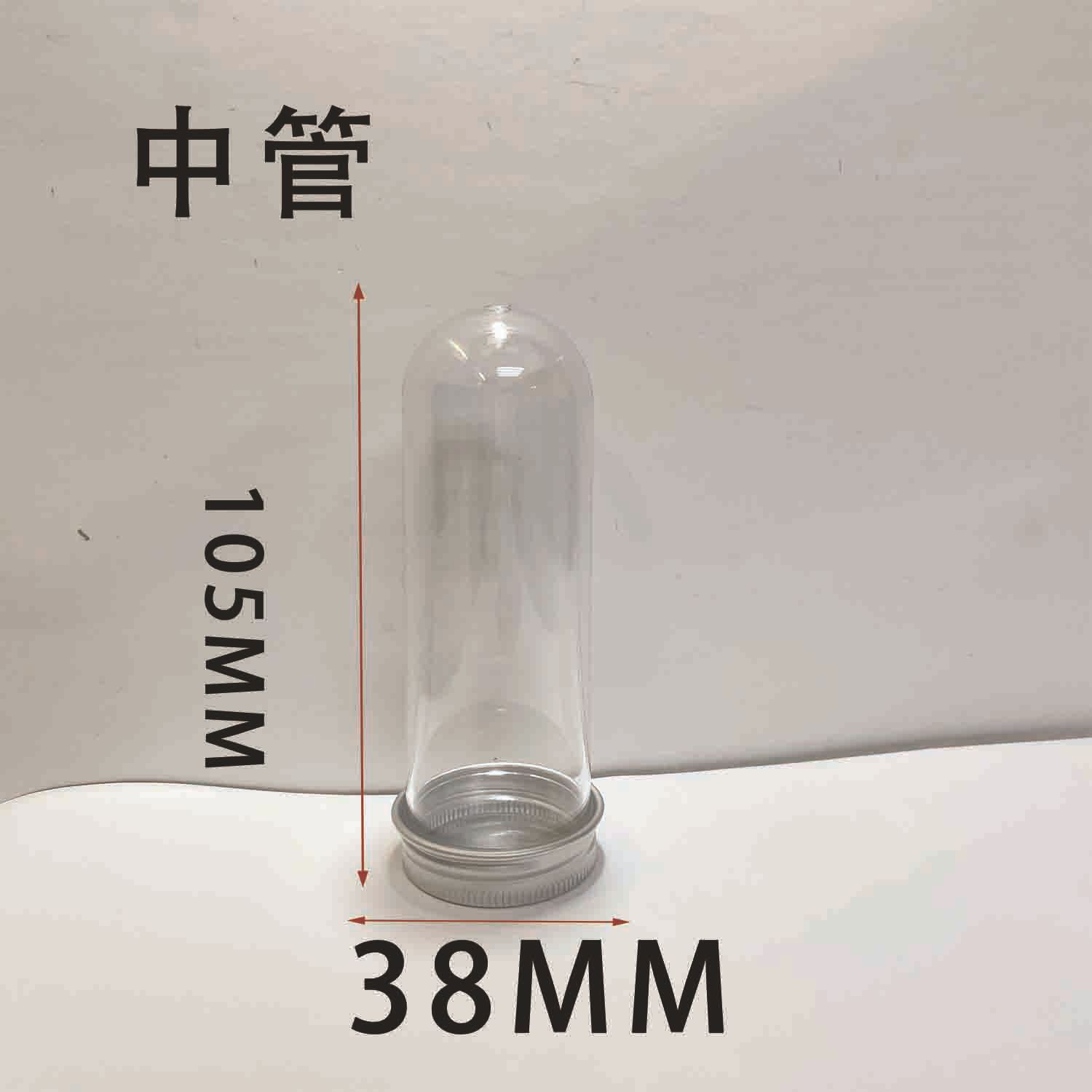 中管2