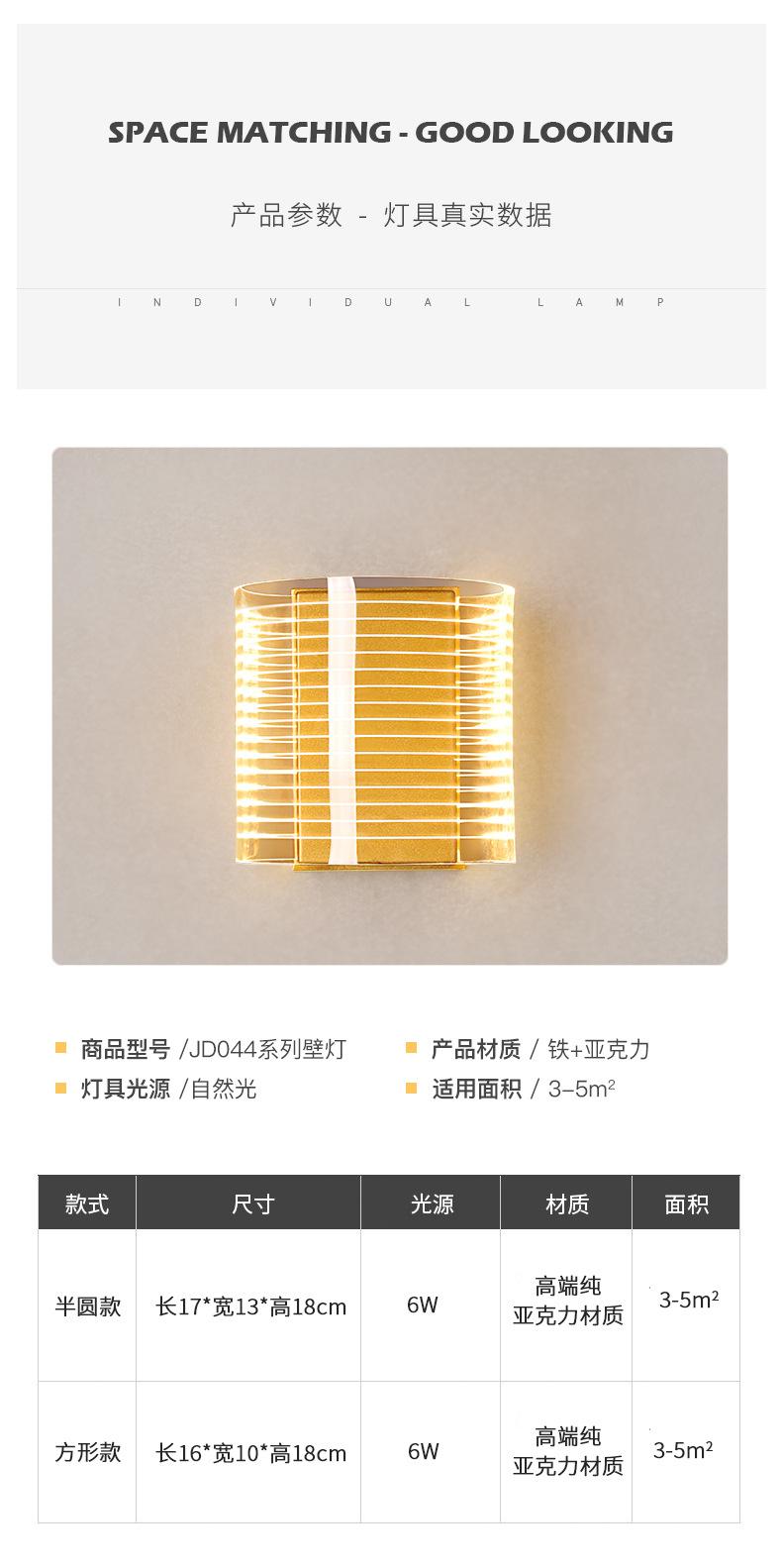 JD044-详情_11.jpg