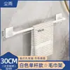 Barra de toalla sin taladro, estante de almacenamiento de pared para baño, toallero de baño, estante colgante para inodoro, zapatero, aluminio espacial