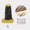 Calcetines gruesos y cálidos para pantorrillas de invierno, para otoño e invierno, para combinar con todo, informales, para la parte inferior de la pierna, apilados.
