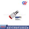 463133B600//46313-3B600//Válvula Solenoide de Vácuo do Corpo de Válvulas da Transmissão Automática