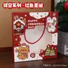 Ventana de Texto Inspirador Bolsa de Regalo Bolso con Corte Creativo Bolsa de Regalo Set de Papelería Bolsa de Empaque Bolsa de Compras