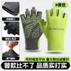 Guantes Deportivos de Medio Dedo de Longitud Extendida al por Mayor para Verano al Aire Libre Montañismo Ciclismo Transpirables Entrenamiento Nuevos Guantes de Fitness para Hombres y Mujeres