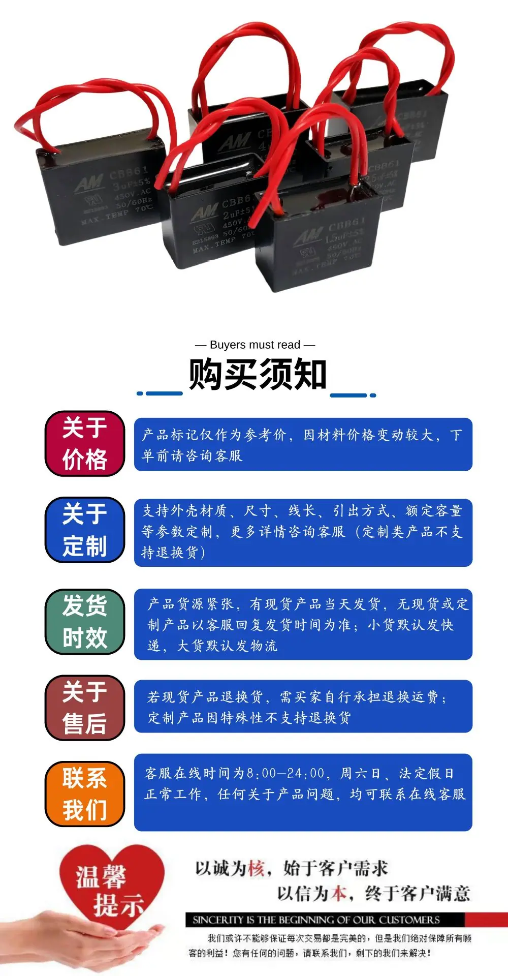 CBB61带线7.jpg