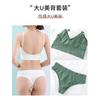 Sujetador deportivo de dos piezas con espalda descubierta, fino y sexy, sin aros de acero, para mujer, entre Europa y Estados Unidos