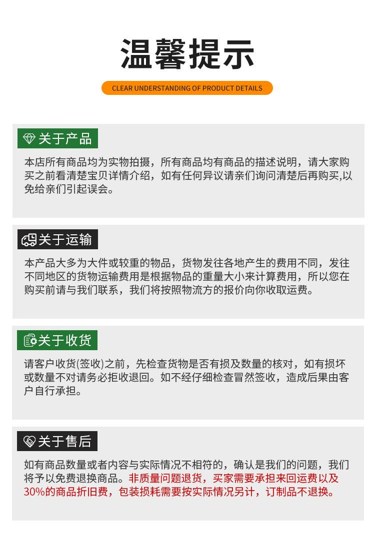 超高彩色板1_34.jpg