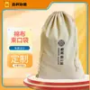 Fabricante Personalizado Atacado Bolsa de Algodão Armazenamento de Joias Pequena Bolsa de Pano Exquisita Linho Ecológica Fecho de Cordão Bolso de Calça Pode Ser Impresso com Logo