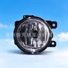 Adequado para Ford 11-13 Mondeo Farol de Neblina/Moldura do Farol de Neblina Farol de Neblina /Carcaça da Lâmpada Fusion