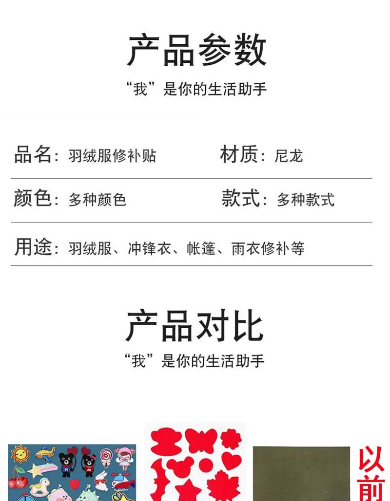 详情7.jpg
