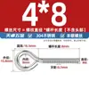Tornillos de Ojo Cerrado Galvanizados/Acero Inoxidable 304, Tornillos de Ojo con Ganchos de Anilla, Pernos de Máquina con Anilla
