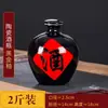 1 jin 2 jin 3 jin 5 jin 10 jin empaque botella de vino de cerámica jarra de vino negra vino de casa olla de vino jarra de vino sellada jarra de vino almacenada en bodega