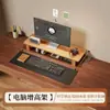 Soporte para monitor de computadora de escritorio con cajones, altura ajustable y estante de almacenamiento para escritorio, también adecuado como soporte para laptop
