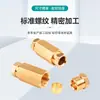 Conector de Tubo de Óleo Passante Interno de Cartão de Cobre, Conector Rápido de Tubo de Nylon para Linha de Lubrificação de Máquina-Ferramenta, Conector de Engate Rápido para Tubulação Pneumática