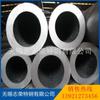 Tubo sin costura Zhejiang Hangzhou Tubo de acero de gran diámetro y pared gruesa 45# Tubo de acero Jiaxing Tubo sin costura Cortado bajo demanda