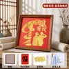 Tema Patriótico DIY Marco de Fotos con Pan de Oro Pintura Kit de Materiales Hechos a Mano Escuela Tema Rojo Actividades del Día Nacional para Niños