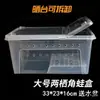 Caja de cría profesional para mascotas, caja para reptiles, hábitat de árbol grande, mediano y pequeño, caja cuadrada pequeña, araña, doble apertura defensiva, cepa alemana