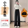 Pantalones Casuales de Lana Mezclada Pierna Ancha, Tiro Alto, Corte Recto Delgado 2026 Nuevo Otoño, Para Mujeres Petites, Largo hasta el Piso, Sensación de Alta Gama
