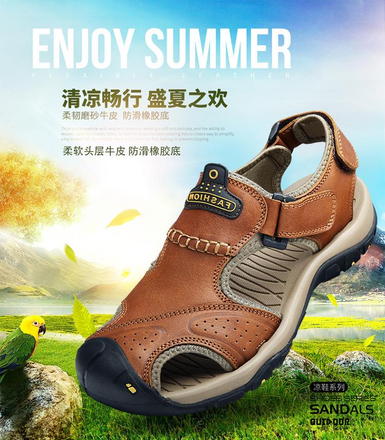 林庭锋户外包头凉鞋3s_01