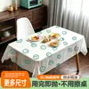 Toalha de Mesa Descartável com Estampa de Rosto Sorridente, Impermeável, à Prova de Óleo, Sem Lavagem, Jogo Americano Quadrado e Retangular, Toalha de Mesa para Piquenique, Filme Plástico