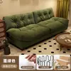 Sofá de Nube Sala de Estar en Casa Sofá Perezoso Casa de Renta para Apartamento Pequeño Sofá de Fila Recta Sofá Cama para Apartamento Moderno