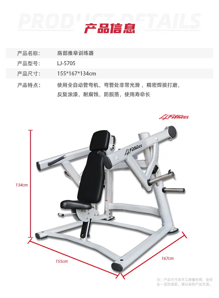 5705详情页-1（新）.jpg