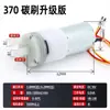 310 385 Máquina de Barra de Té Bomba de Agua Juego de Té Llenado Automático de Agua Hervidor Eléctrico de Agua Dispensador de Agua Autocebante Potenciador Bomba Sumergible Pequeña