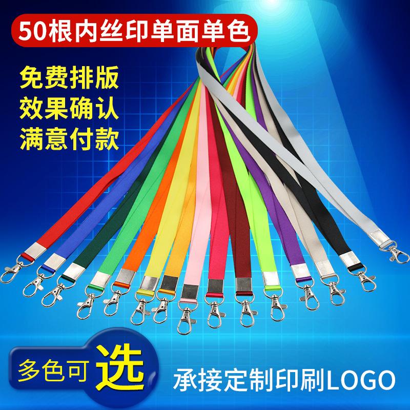 扁钩挂绳1