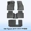 Adecuado para Vw Tiguan 2018-2024 Tapetes de Piso TPE Material 3D para Todo Clima Tapete de Cajuela Tapete de Respaldo