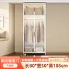 Guarda-roupa de Aço Armário Simples para Quarto, Aluguel Residencial, Guarda-roupa Combinado, Armário de Parede Integrado para Roupas e Chapéus para Quarto Infantil